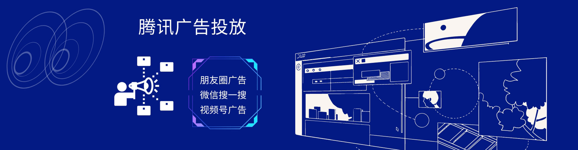 米易谷歌竞价