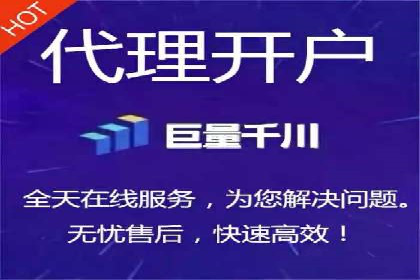 信息流开户返点实战：案例分享如何赚取更多返利