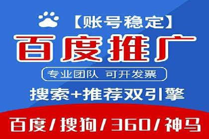 百度推广广告创意测试与优化——某公司成功经验分享