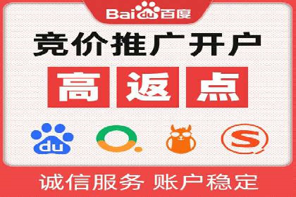 托管竞价sem实战经验分享：关键词优化的技巧